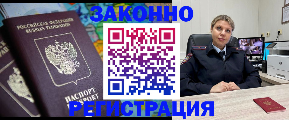пропишу в квартире в Уссурийске